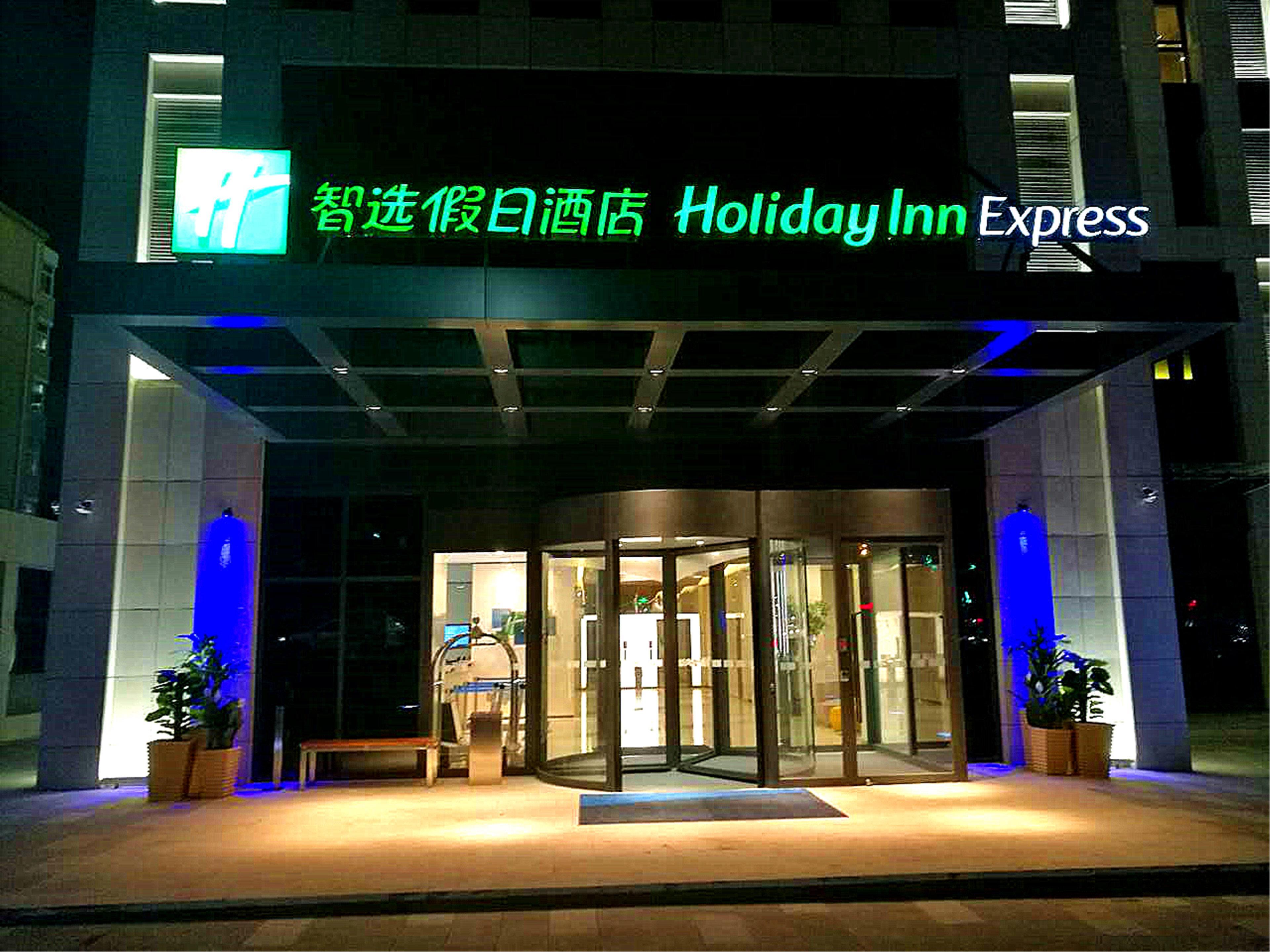 Holiday Inn Express Zhangjiakou Park View, An Ihg Hotel Exterior photo